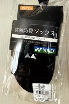 【新品未使用】YONEX ヨネックス 抗菌防臭ソックス 19〜22cm 日本製