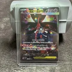 メガフラエッテex SAR [M4 115/083]