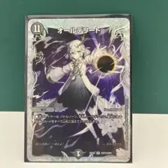 オールデリート アトリエコラボ 2026年最新】オールデリートの人気アイテム - メルカリ