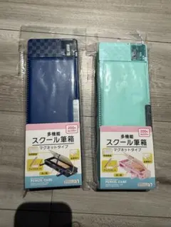 箱型筆箱２色セット