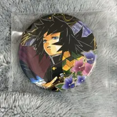 匿名配送 鬼滅の刃　ジャンプショップ　原作缶バッジ 冨岡義勇