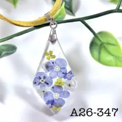 A26-353 レジンネックレス(スターフラワー)デイジー風 - メルカリ