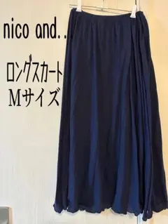 ニコアンド　ロングスカート　Mサイズ　ネイビー　フレアスカート