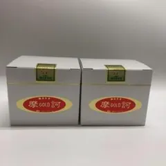 摩訶ゴールドクリーム 100g×2 正規品 新品未使用 毎日発送！ - メルカリ