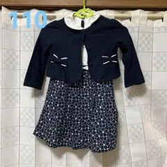 フォーマルドレス ネイビー/ホワイト110※3月末まで限定値下げ