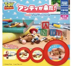 トイストーリー アンディが来た！ ガチャガチャ ウッディ ブルズアイ スリンキー