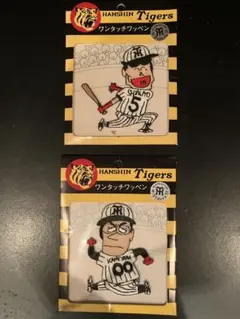 2026年最新】新庄の人気アイテム - メルカリ