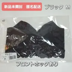 2025年最新】pgブラの人気アイテム - メルカリ