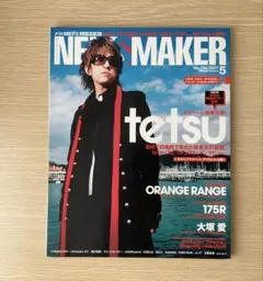 R&R NewsMaker 2007年5月号 tetsu ラルクアンシエル