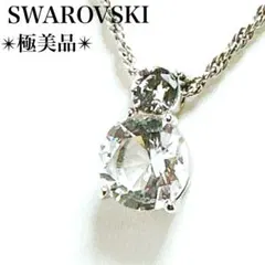 極美品✨スワロフスキー ネックレス ダブルソリティア クリスタル シルバー系