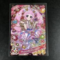 【匿名配送】ひみつのアイプリ　ジュエルバズリウムルビー　ひまり　星４