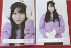 2025年最新】山下瞳月の人気アイテム - メルカリ