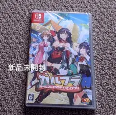 ガルフラ ガールズフランティッククラン 通常版　switchソフト