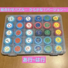 りんご様 リクエスト 2点 まとめ商品