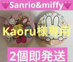 スチームクリーム 5個セットのサムネイル