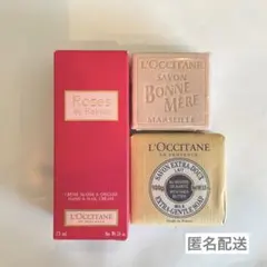 【ロクシタン】　バンドクリーム75ml と化粧石鹸