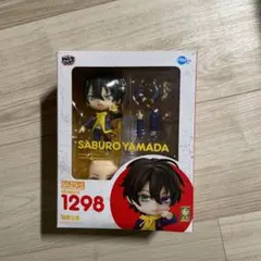 山田三郎 ねんどろいど ヒプマイ