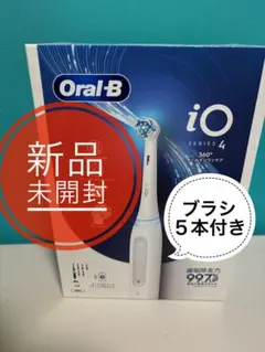 【新品】ブラウン オーラルB 電動歯ブラシIO4 替えブラシ6本