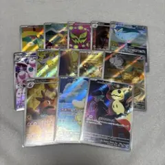 ポケモンカード AR 13枚 セット売り