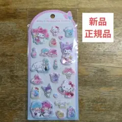 新品 正規品 サンリオ ジュエルマシュマロステッカー シール