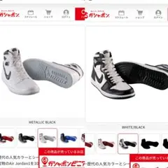 NIKE Air Jordan 1 High 85 MINIATURE ２種