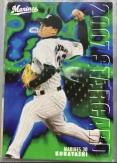 2026年最新】山田久志 カルビーの人気アイテム - メルカリ
