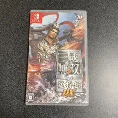 真・三國無双7 with 猛将伝 DX switch版