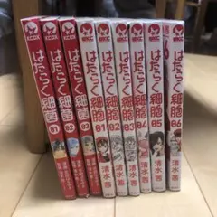 送料込み】❗️全巻初版❗️4コマちびまる子ちゃん 1〜11巻 さくら