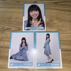 日向坂46 生写真 小西夏菜実 9th 制服 セミコンプ