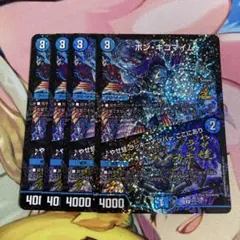 2026年最新】ボンキゴマイム gpの人気アイテム - メルカリ