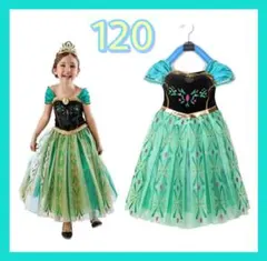 120 プリンセス ドレス　コスプレ　グリーン　ドレス　ハロウィン