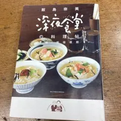 Item thumbnail for item 8681f93e-fad9-4844-b351-6fc7246144df