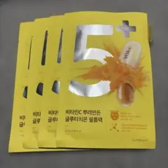 ナンバーズイン5番 白玉グルタチオンＣふりかけマスク 4枚セット