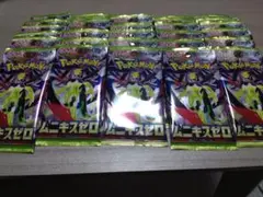 ポケモンカード ムニキスゼロ　40パックセット