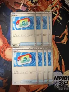 ポケモンカード　ポケパッド　8枚