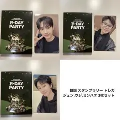 セブチ SEVENTEEN スタンプラリー トレカ ジュン ウジ ミンハオ