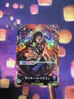 ワンピースカード モンキー・D・ドラゴン リーダーパラレル OP07-001