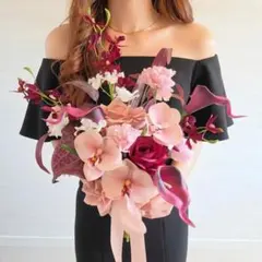ピンク　ボルドー　アーティフィシャルフラワー　ウェディング　ブーケ　胡蝶蘭　造花