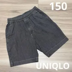 ハーフパンツ　ブラック系 モノトーン　150相当
