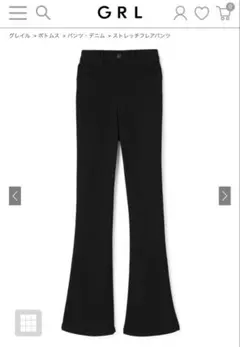 ストレッチフレアパンツ グレイルGRL ブラックデニム