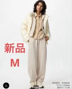 ユニクロ　ドライスウェットカーブパンツ　スウェット　パンツ　白　ナチュラル　M