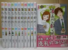 Item thumbnail for item 461c2bcf-f9ec-4fc9-9e75-e594a7534fcf