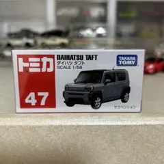 2026年最新】トミカ 廃盤の人気アイテム - メルカリ