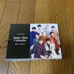 2026年最新】snowman カレンダー 2020 ガイドブックの人気アイテム