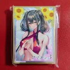 アマカノ3 C107 御所院冬樺 両種ver スリーブ 枚数120 - メルカリ