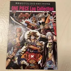 ONE PIECE Log Collection WATER SEVEN - メルカリ