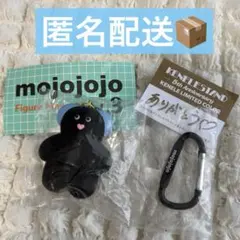 mojojojo フィギュアマスコット Vol.3 ブラック　pupu