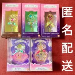 新品未開封】まほうのルミティア ルミティアこれくしょん 8種