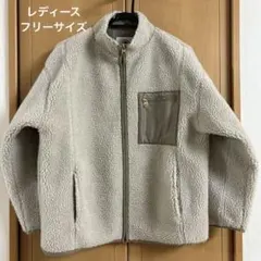 ルノンキュール防風ボアブルゾンアウター