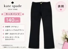 kate spade NEW YORK キッズパンツ 140cm ブラックのサムネイル
